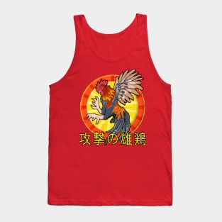 Pixel Attack Rooster Tank Top